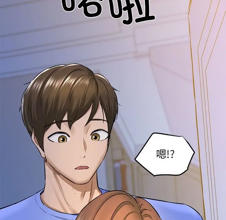 漫画《我的拉拉队宝贝》第6话第60张图