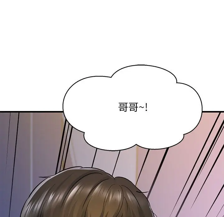 漫画《我的拉拉队宝贝》第6话第63张图
