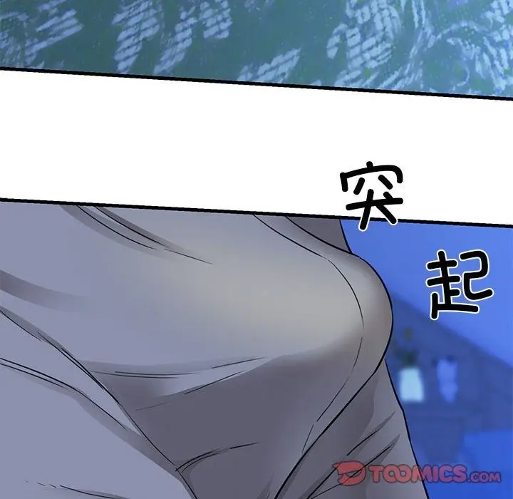 漫画《我的拉拉队宝贝》第6话第76张图