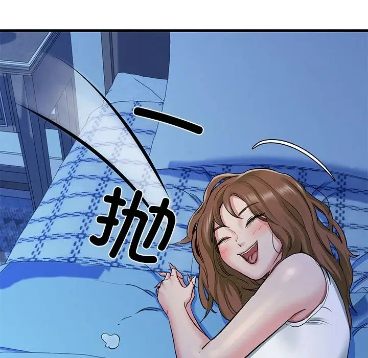 漫画《我的拉拉队宝贝》第6话第87张图