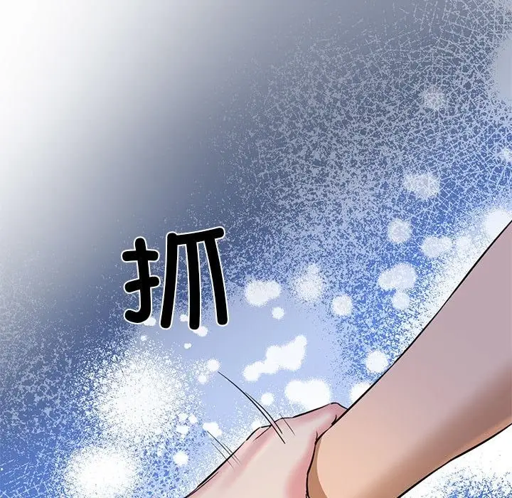 漫画《我的拉拉队宝贝》第6话第92张图