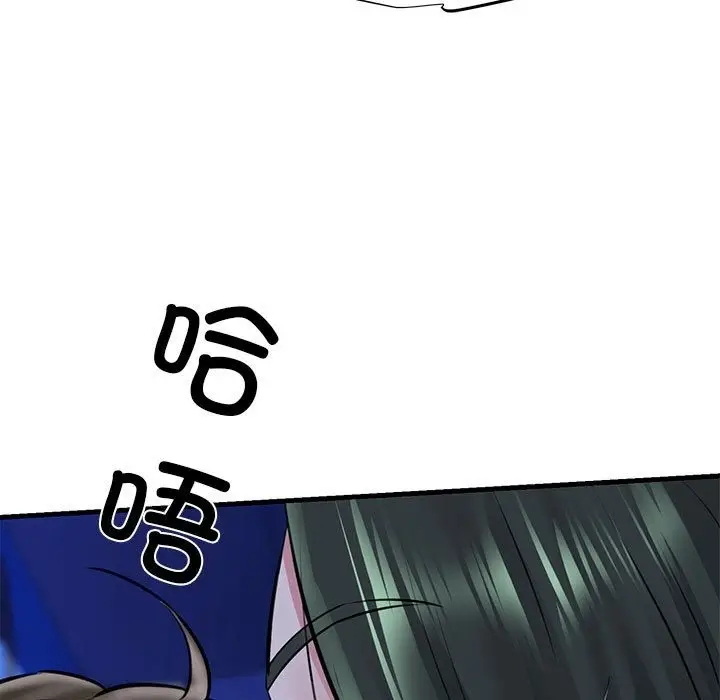 漫画《我的拉拉队宝贝》第7话第119张图