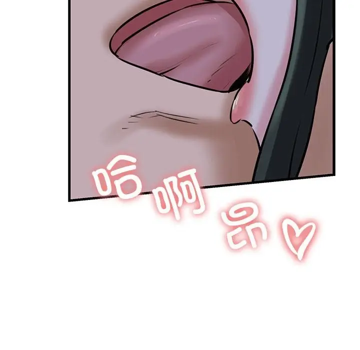 漫画《我的拉拉队宝贝》第7话第124张图