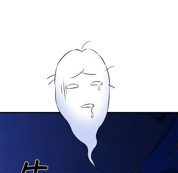 漫画《我的拉拉队宝贝》第7话第137张图
