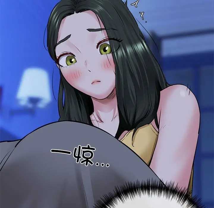 漫画《我的拉拉队宝贝》第7话第159张图