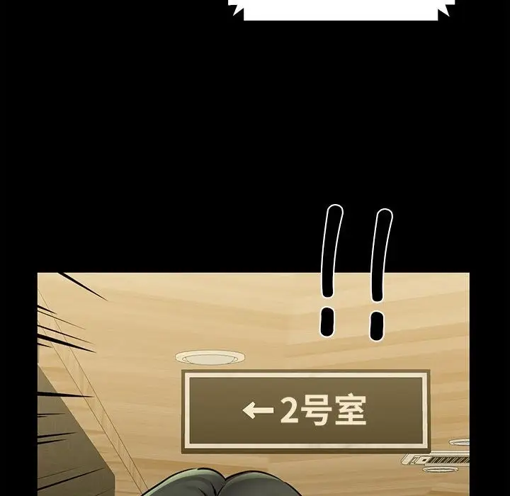 漫画《我的拉拉队宝贝》第7话第16张图
