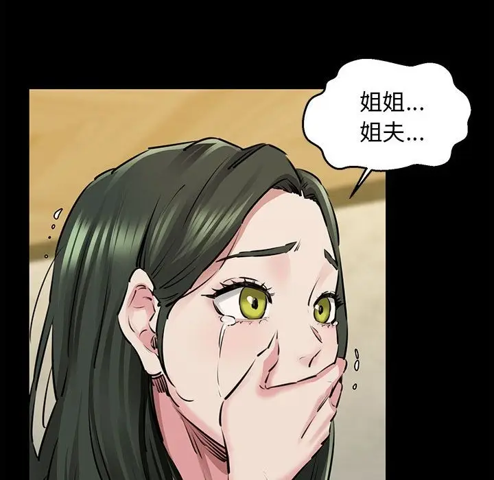 漫画《我的拉拉队宝贝》第7话第23张图