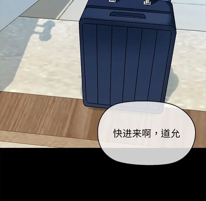 漫画《我的拉拉队宝贝》第7话第33张图