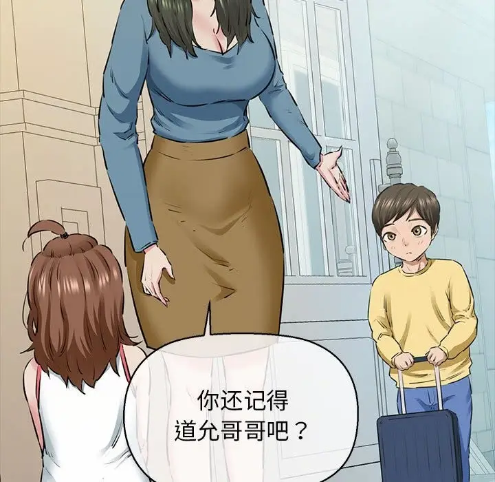 漫画《我的拉拉队宝贝》第7话第35张图
