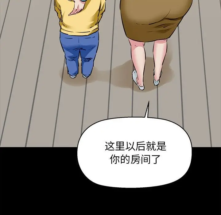 漫画《我的拉拉队宝贝》第7话第40张图