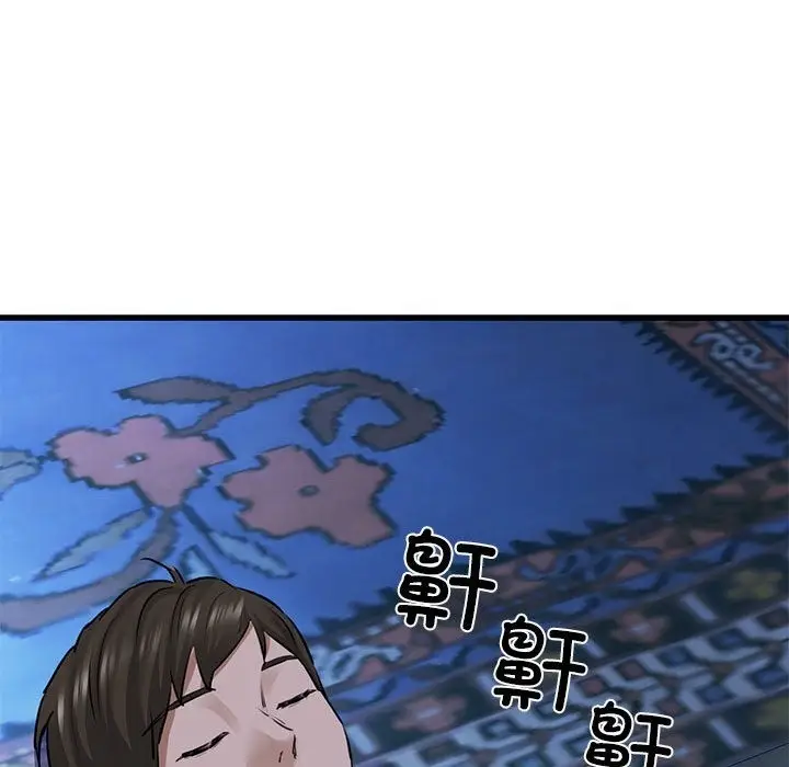 漫画《我的拉拉队宝贝》第7话第58张图
