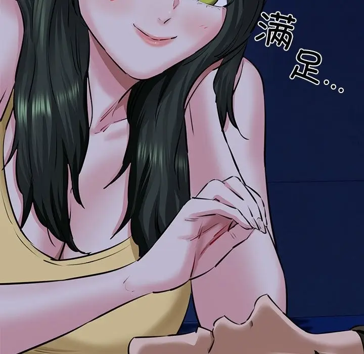 漫画《我的拉拉队宝贝》第7话第68张图