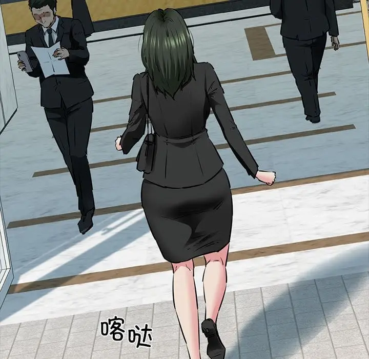 漫画《我的拉拉队宝贝》第7话第9张图