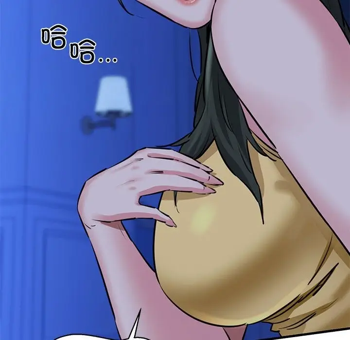 漫画《我的拉拉队宝贝》第7话第90张图