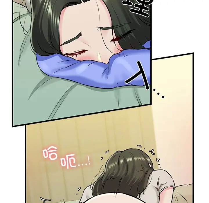 漫画《我的拉拉队宝贝》第8话第115张图