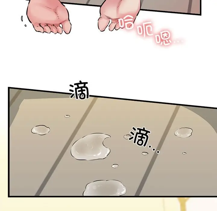漫画《我的拉拉队宝贝》第8话第117张图