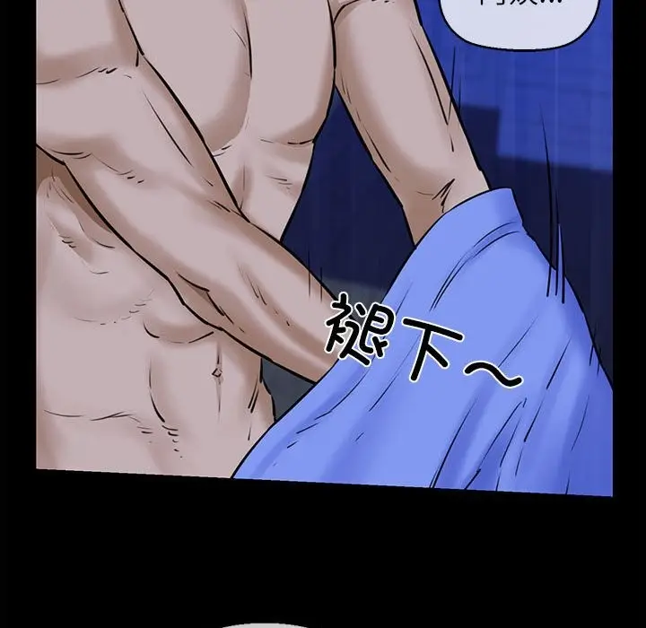 漫画《我的拉拉队宝贝》第8话第130张图