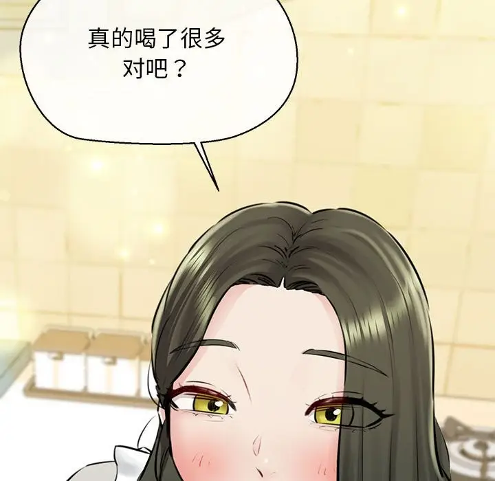 漫画《我的拉拉队宝贝》第8话第34张图