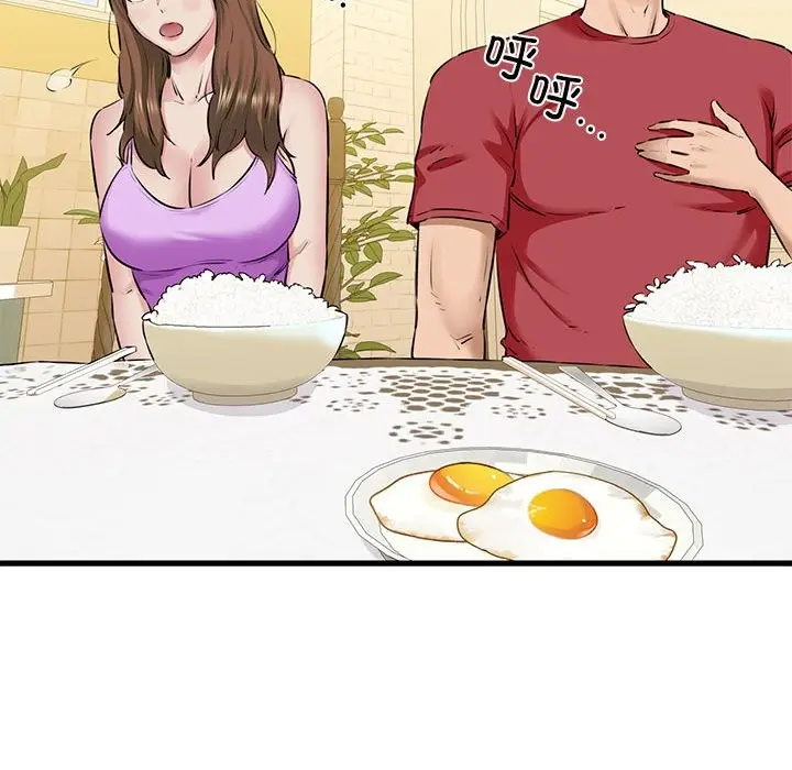 漫画《我的拉拉队宝贝》第8话第58张图