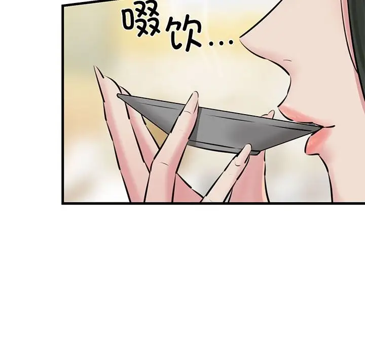 漫画《我的拉拉队宝贝》第8话第8张图