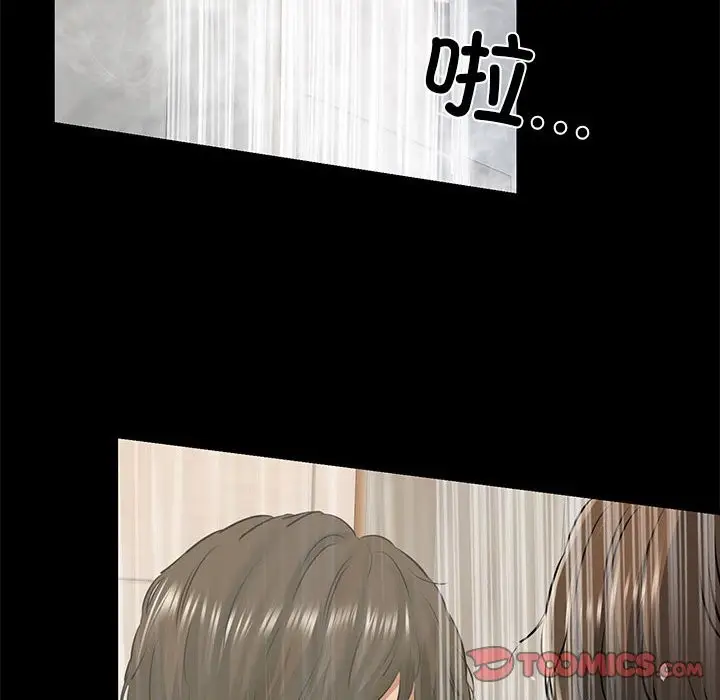 漫画《我的拉拉队宝贝》第9话第111张图