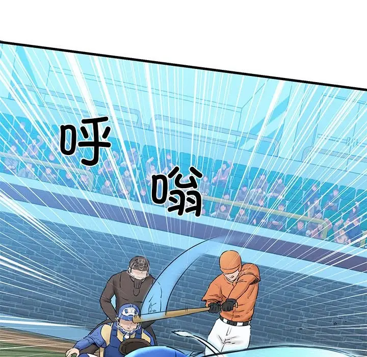漫画《我的拉拉队宝贝》第9话第12张图