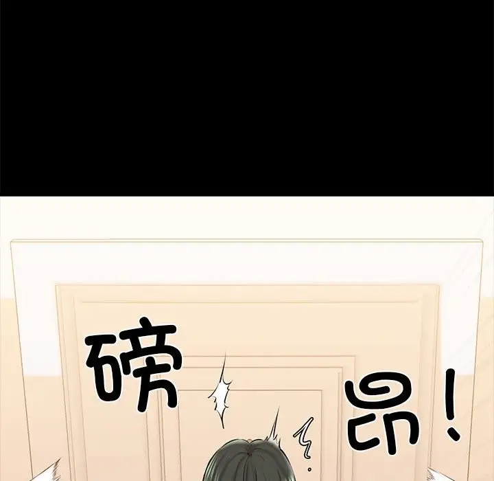 漫画《我的拉拉队宝贝》第9话第122张图