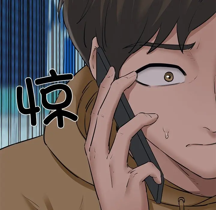 漫画《我的拉拉队宝贝》第9话第38张图