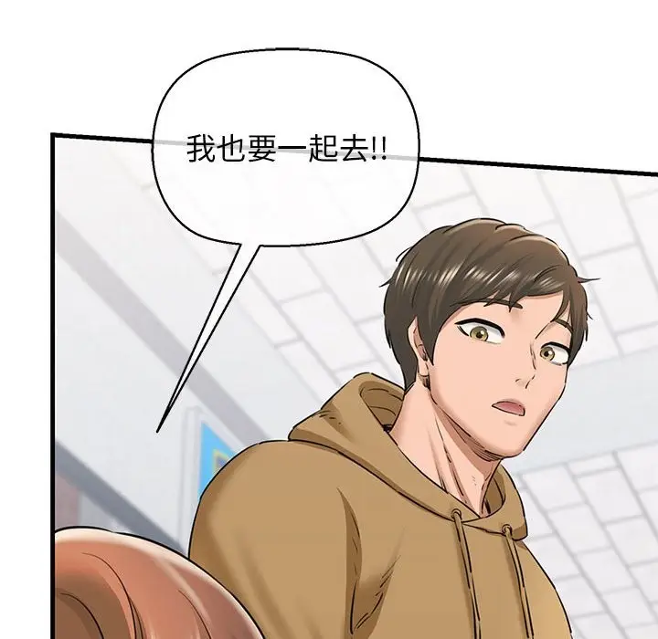 漫画《我的拉拉队宝贝》第9话第58张图