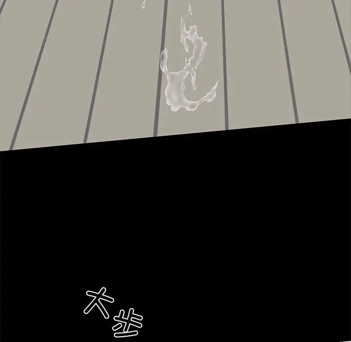 漫画《我的拉拉队宝贝》第9话第76张图