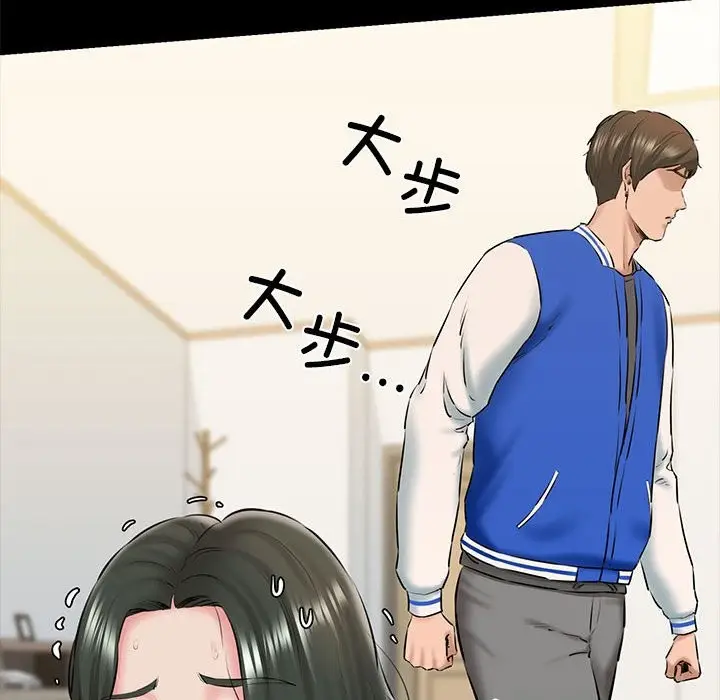 漫画《我的拉拉队宝贝》第9话第77张图