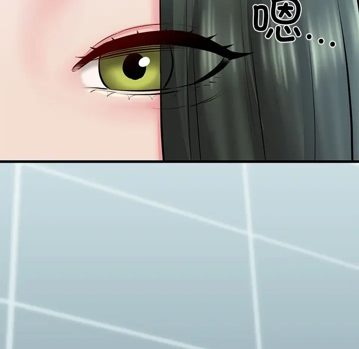 漫画《我的拉拉队宝贝》第10话第117张图