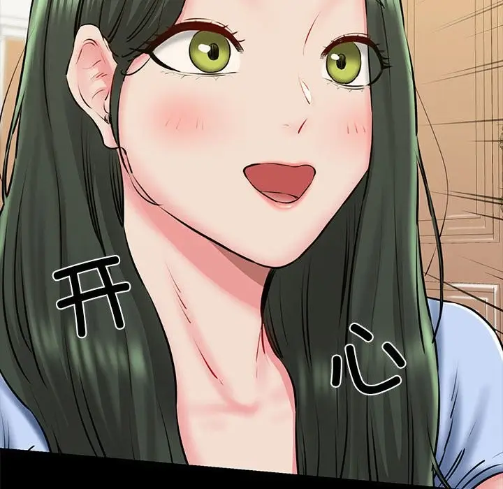 漫画《我的拉拉队宝贝》第10话第12张图