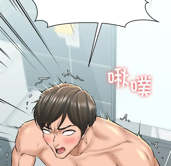 漫画《我的拉拉队宝贝》第10话第157张图