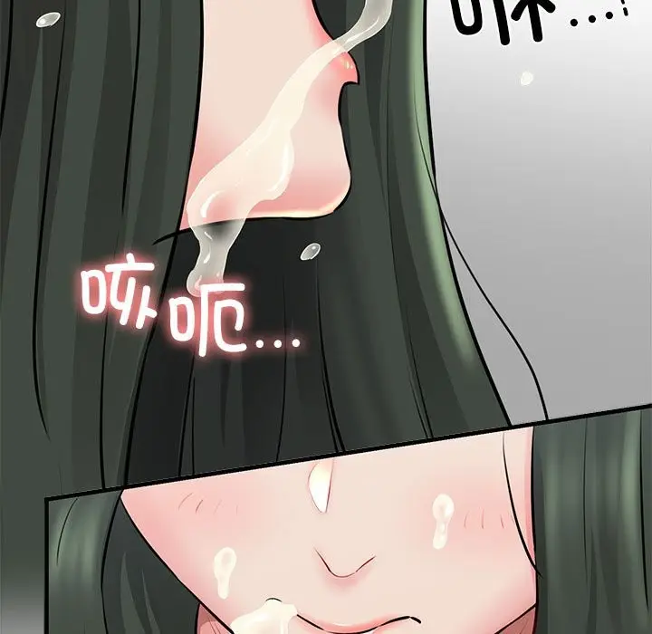 漫画《我的拉拉队宝贝》第10话第162张图