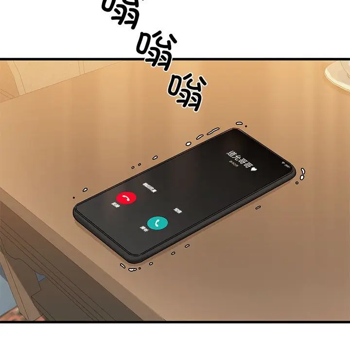 漫画《我的拉拉队宝贝》第10话第26张图