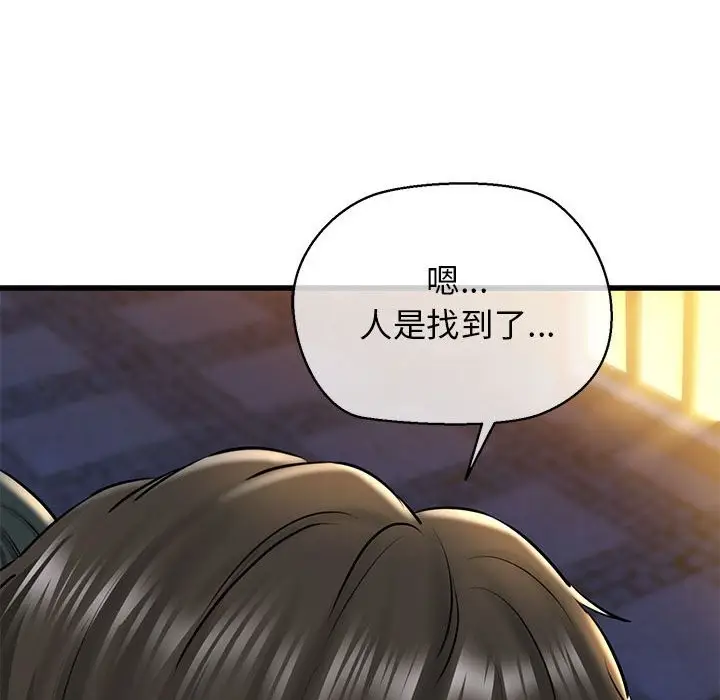 漫画《我的拉拉队宝贝》第10话第30张图