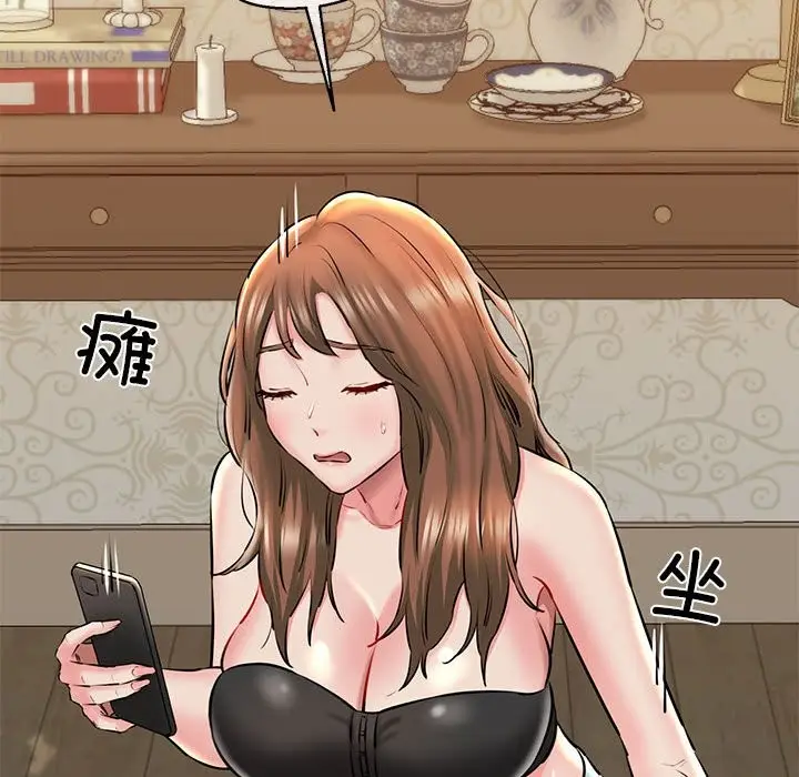 漫画《我的拉拉队宝贝》第10话第37张图