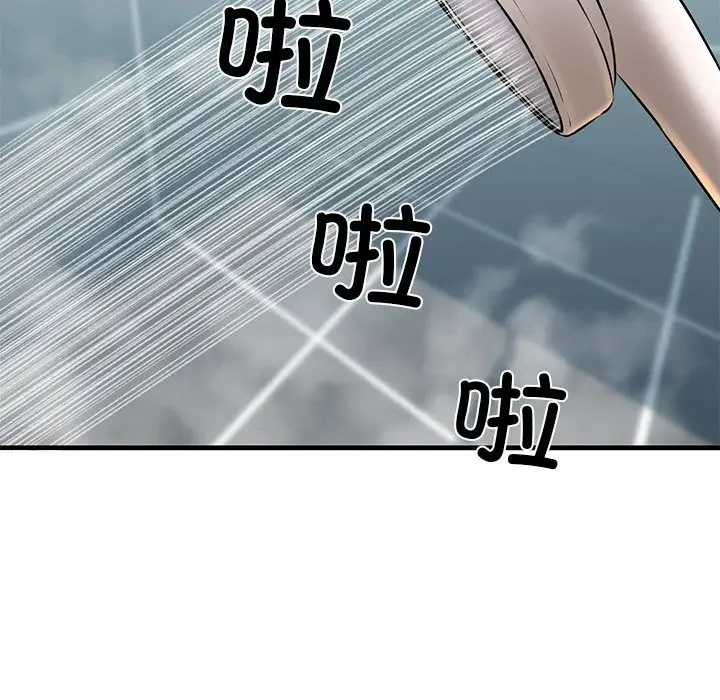 漫画《我的拉拉队宝贝》第10话第79张图
