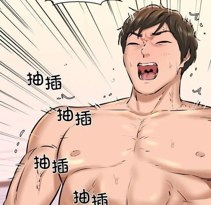 漫画《我的拉拉队宝贝》第11话第109张图