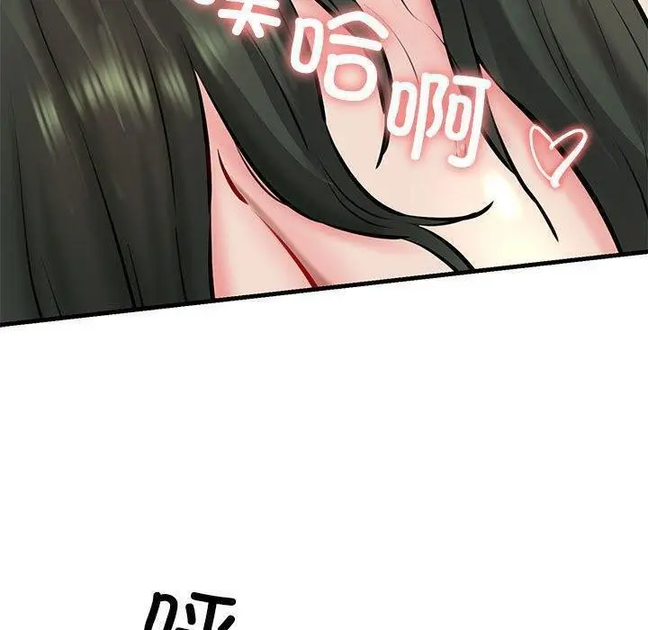漫画《我的拉拉队宝贝》第11话第114张图