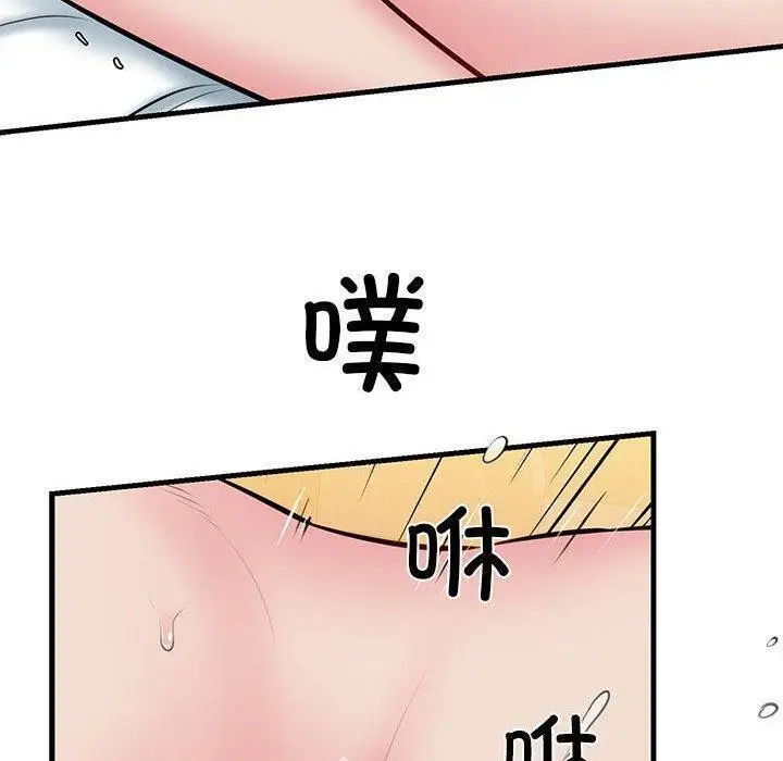 漫画《我的拉拉队宝贝》第11话第146张图
