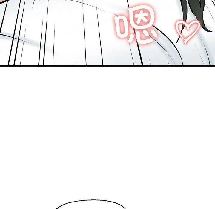 漫画《我的拉拉队宝贝》第11话第51张图