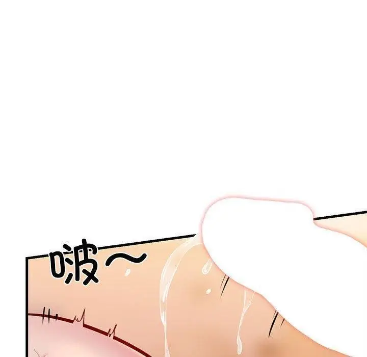 漫画《我的拉拉队宝贝》第11话第78张图