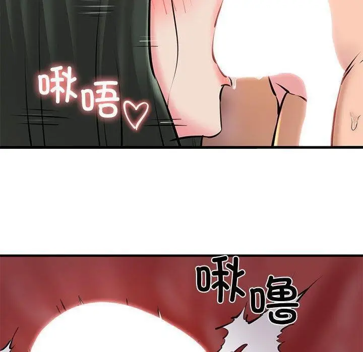 漫画《我的拉拉队宝贝》第11话第96张图