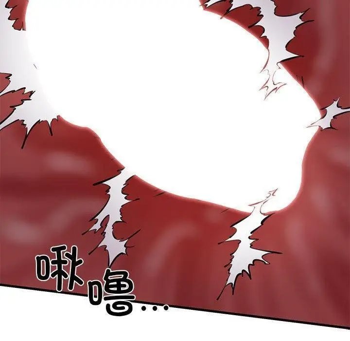 漫画《我的拉拉队宝贝》第11话第97张图