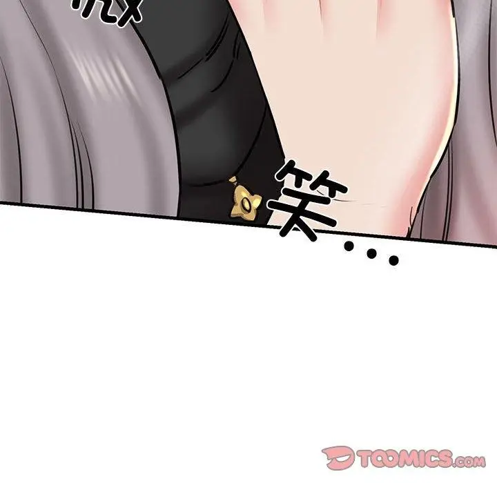 漫画《我的拉拉队宝贝》第12话第111张图