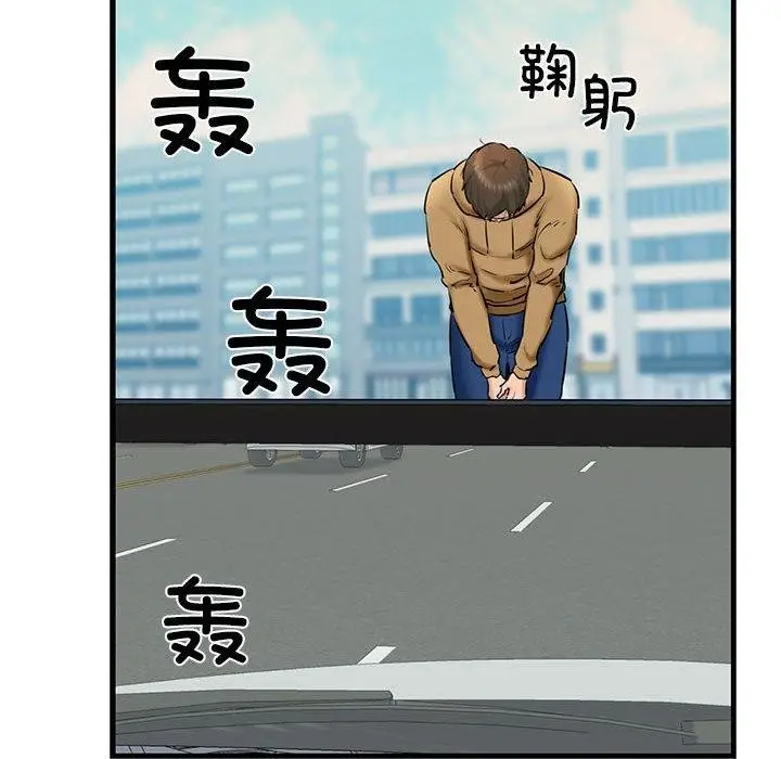 漫画《我的拉拉队宝贝》第12话第138张图
