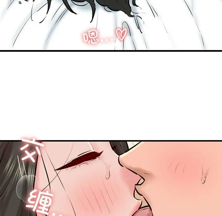 漫画《我的拉拉队宝贝》第12话第18张图