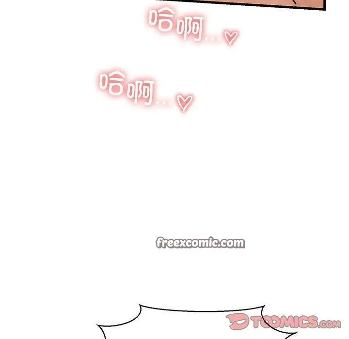 漫画《我的拉拉队宝贝》第12话第21张图